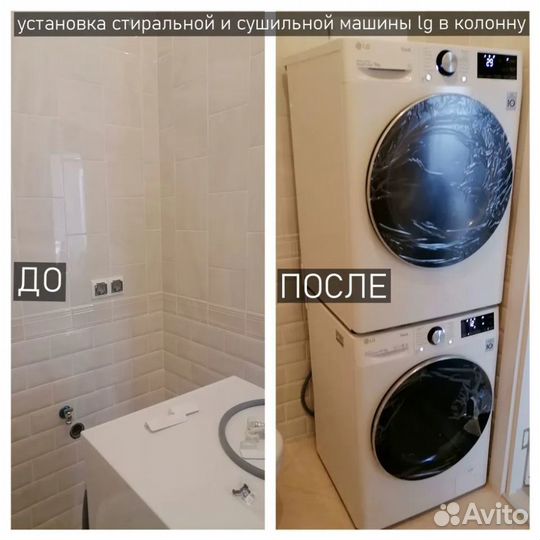 Мастер в Коммунарке, Электрик, сантехник