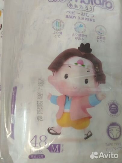 Подгузники детские Momotaro 3/M 48штук