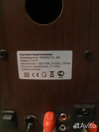 Колонки акустические