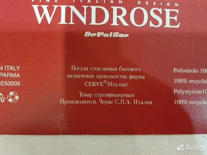 Набор столовой посуды