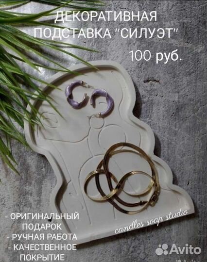 Подносы, кашпо, вазы, подсвечники из гипса