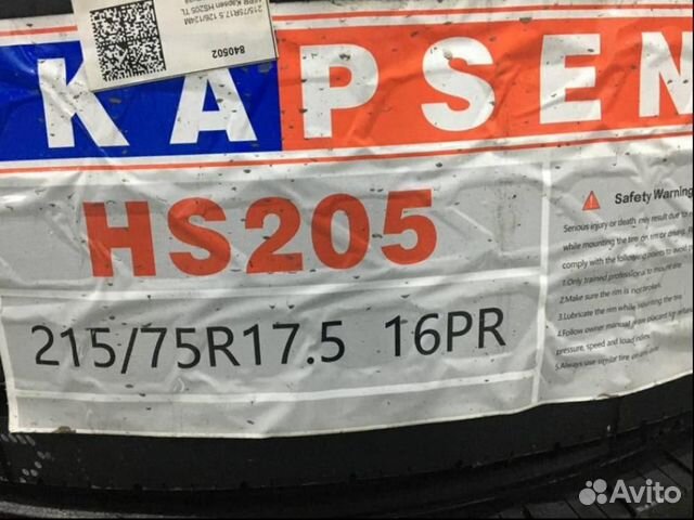 Kapsen HS205 215-75 R17,5 126/124M PR16 TL (Прицеп