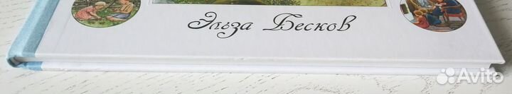 Тетя Дяди Фёдора Чижиков Охота на Снарка Риддел