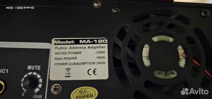Звуковой трансляционный усилитель roxton MA-120