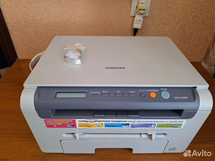 Мфу лазерный