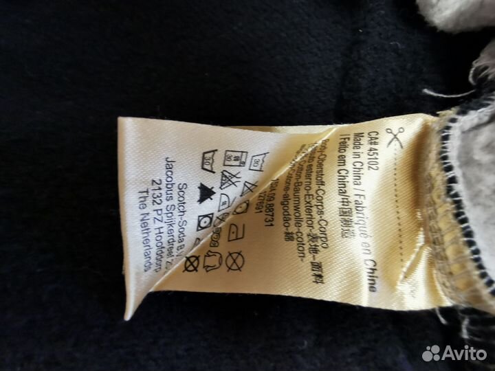 Платье maison scotch