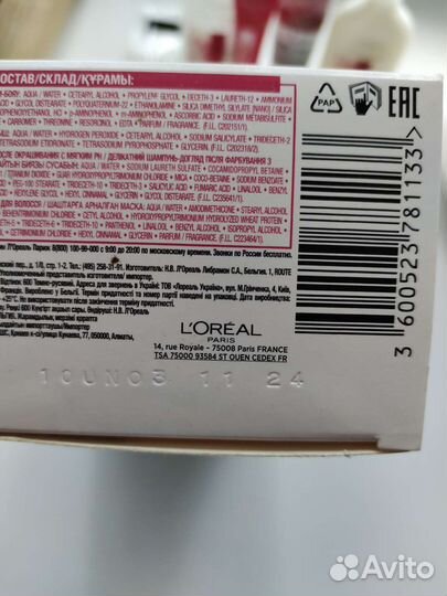 Крем-краска L' Oreal