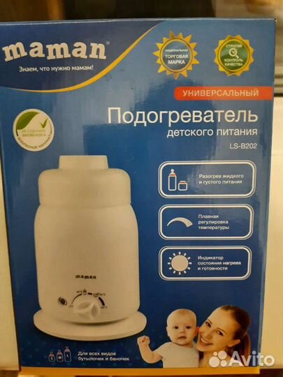 Подогреватель