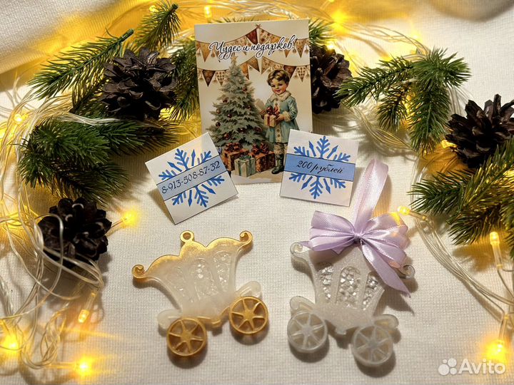 Елочные игрушки из эпоксидной смолы