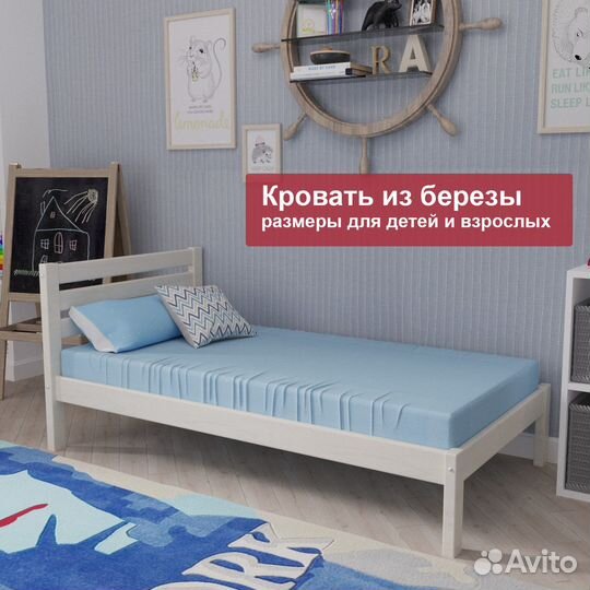 Детская кровать из дерева