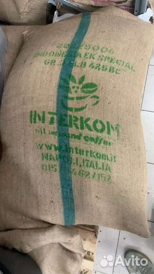 Кофе в зёрнах оптом и в розницу