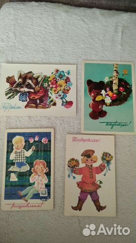 Открытки СССР