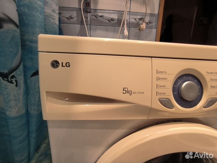 Стиральная машинка lg