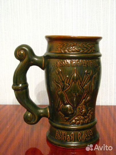 Кружка пивная 