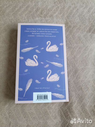 Луиза Мэй Олкотт 