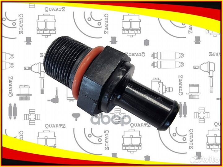 Клапан EGR QZ267402G000 Quartz