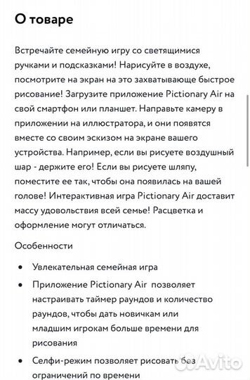Игры
