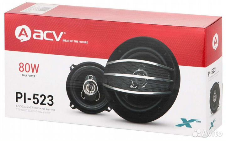 Автомобильные колонки 13 см