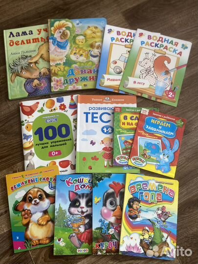 Книги для развития малыша