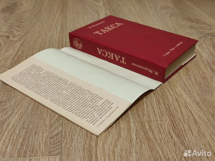 Сёстры (Церковная) 2001г