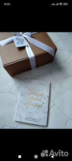 Ежедневник, еженедельник, творческий дневник