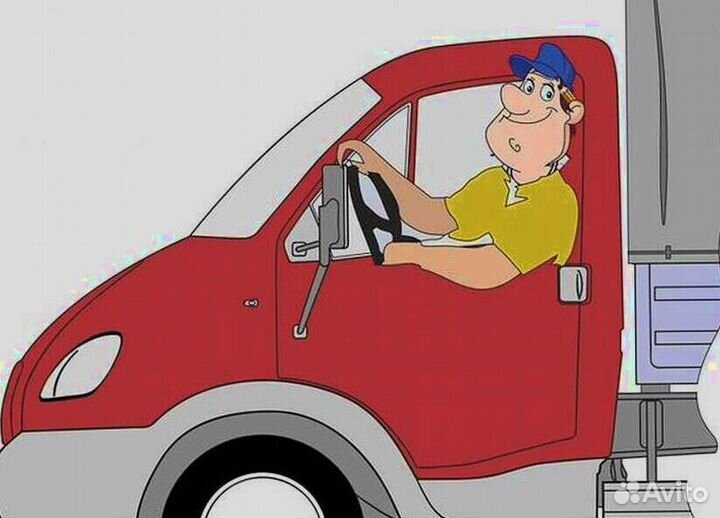 Водитель в компанию