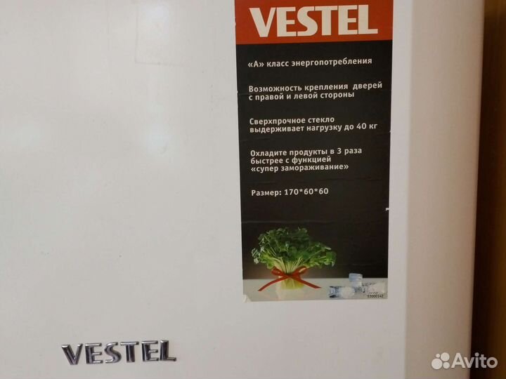 Холодильник на запчасти