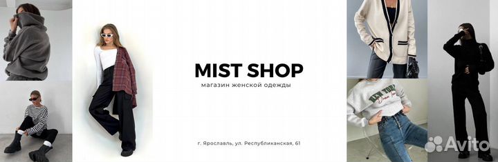 Продавец консультант в магазин женской одежды