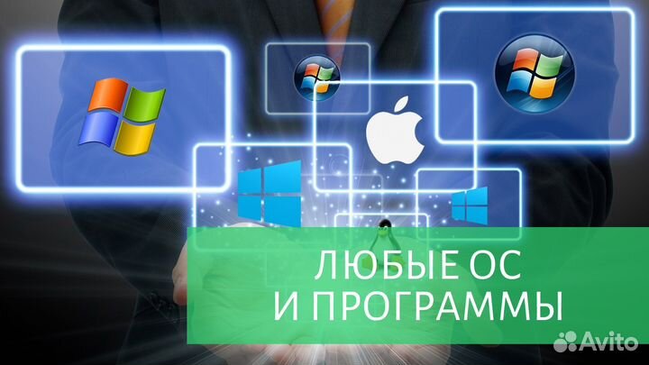 Ремонт Компьютеров Установка Программ Windows
