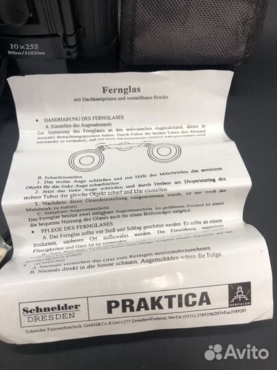 Бинокль praktica 10x25 S, производсиво германия
