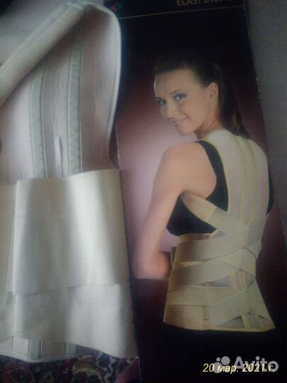 Корсет поясный