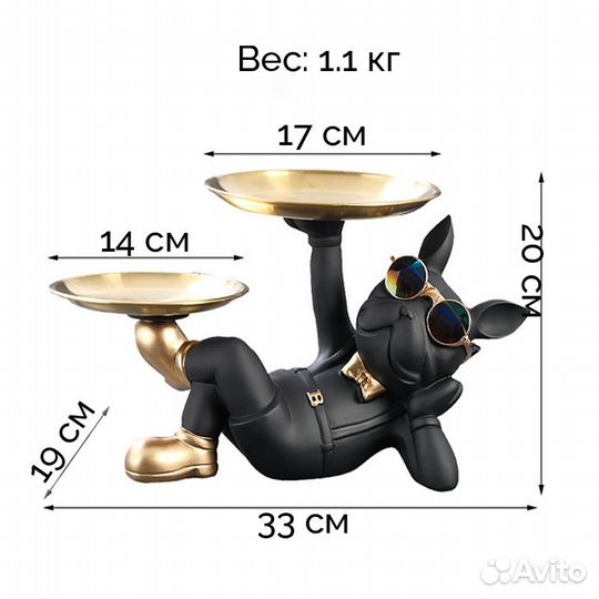 Статуэтка-ключница бульдог