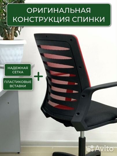 Компьютерное офисное кресло сетка р125