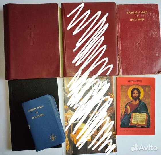 Библия Новый завет Катехизис