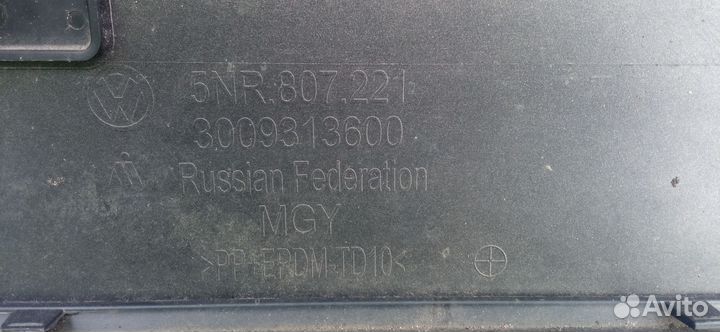 Бампер передний VW tiguan ofroud