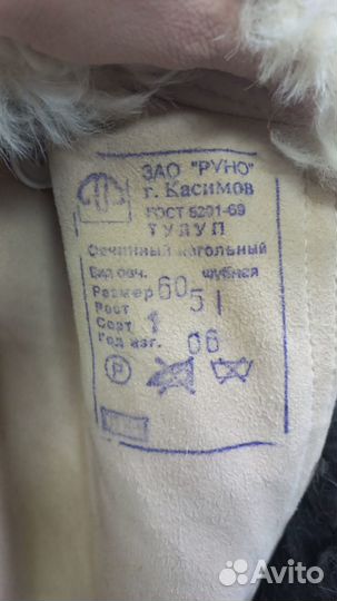 Тулуп постовой караульный белого цвета