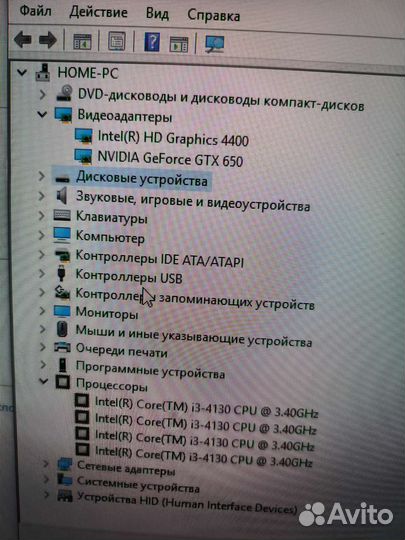 Компьютер