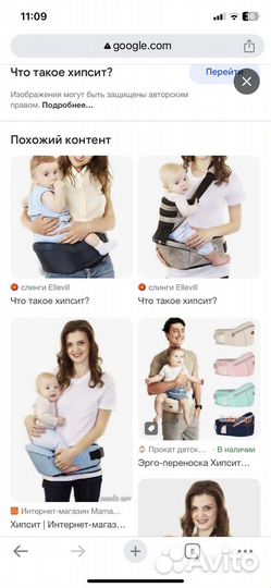 Рюкзак переноска кенгуру