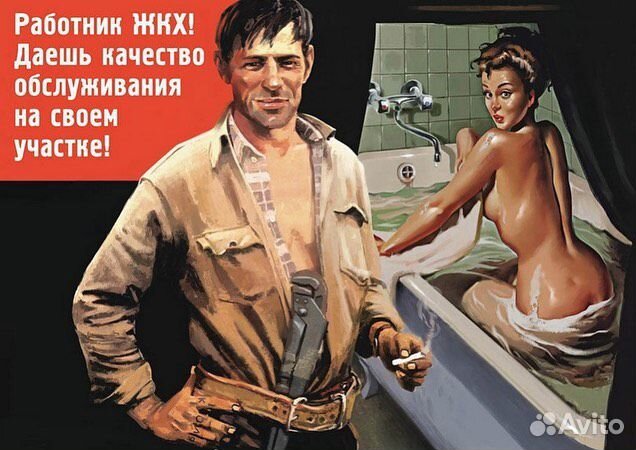 Сантехник Подстепки