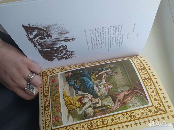 Шекспир сборник подарочное издание