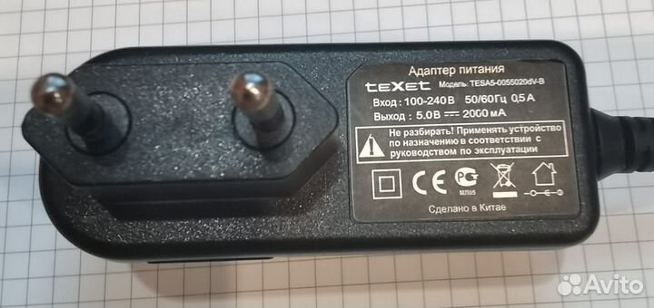 Адаптер блок питания