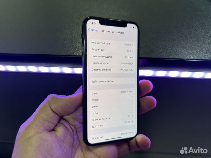 iPhone X 64gb