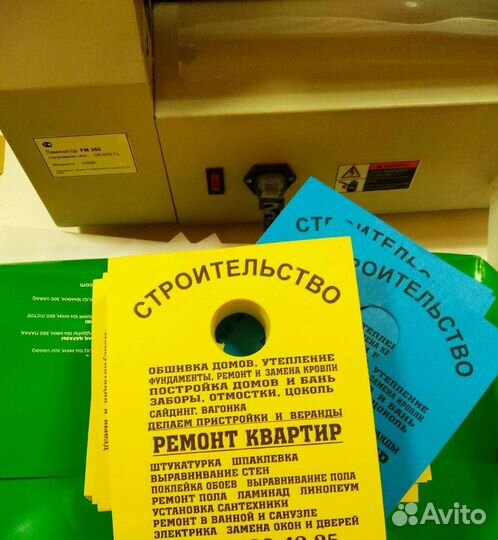 Бригада строителей