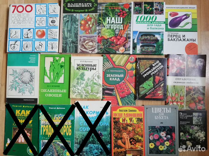 Книги про хобби(дача, психология, красота, дети.)
