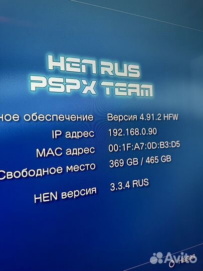 Sony Playstation 3 прошитая +игры + 2 геймпада