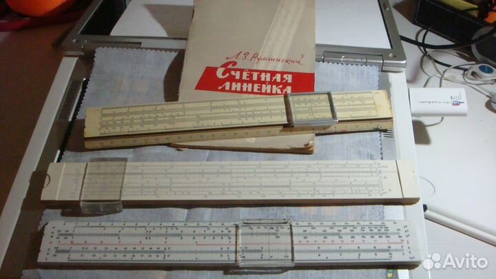 Логарифмическая линейка