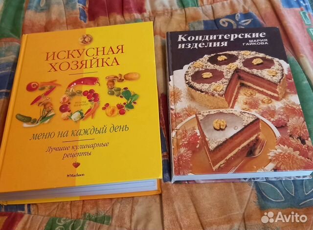 Книги по кулинарии