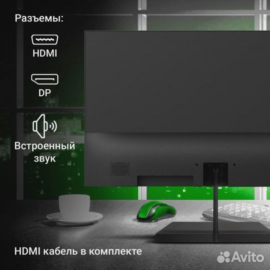 Новый монитор Digma Progress 27P402F гарантия