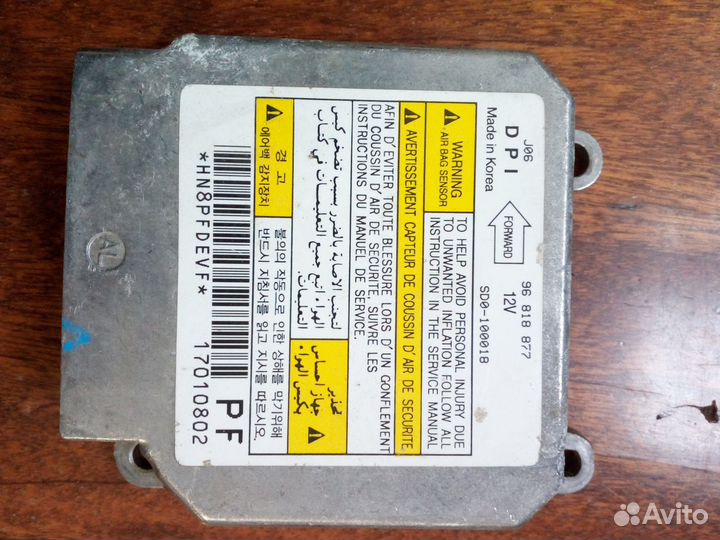 Блок управления AIR BAG Chevrolet Lacetti