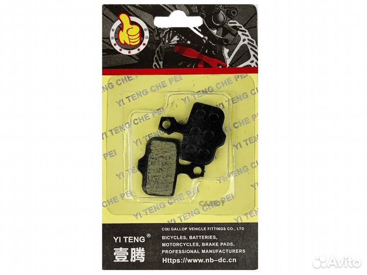 Колодки тормозные велосипедные №18 (5410)